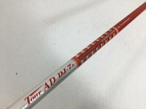 中古 グラファイトデザイン シャフト単品 (ピン スリーブ付) FW ツアーAD DJ-7[5996