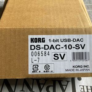 KORG ヘッドホンアンプ コルグ DS-DAC-10-SV 1 bit USB-DAC DAコンバーター 箱付きの画像7