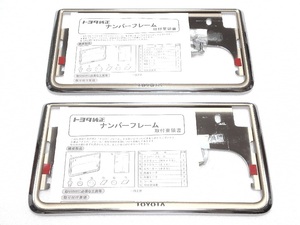 送料無料 トヨタ純正OP ナンバーフレーム プレステージ 2枚セット TOYOTA メッキ&ゴールド 取付要領書 取付ネジ付属 08407-00260