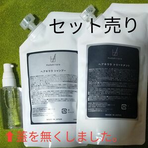 ヘアキララ シャンプー&トリートメント&頭皮用美容液 3点セット