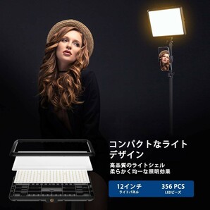 NiceVeedi 2パック撮影用ライト LEDビデオライト 写真スタジオ撮影 2800-6500K三色調光可能な照明撮影ライトキットの画像6