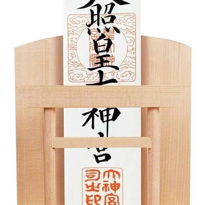 TAKOIKE お札立て 置き型 モダン神棚 置き型 お札立て 鳥居付きお札立て 御札 立て シンプル 神棚 置き型 白松