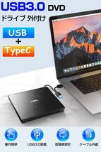 Enhau DVDドライブ 外付け USB3.0 ポータブルドライブ CD/DVDプレイヤー typeC/USBポート_画像3