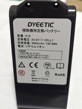 ダイソン V10 バッテリー SV12 COOLBEAR 掃除機交換用バッテリー 4000mAh 25.2V Dyson_画像3