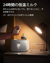 多機能ボトルウォーマー 調乳ポット ミルクウォーマー ボトル滅菌器 ミルク加熱 ダブルボットとスチーム消毒 離乳食ヒーター _画像5