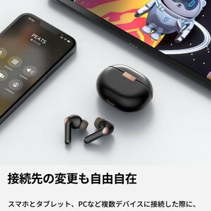 SOUNDPEATS Air4 Pro ワイヤレスイヤホン 45dB ノイズキャンセリング ロスレス音質 Bluetooth 5.3の画像8