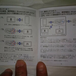 FODSPORTS M1-S Pro インカム 最大8人同時通話 Bluetoothインカム バイク用インカム ヘルメット ヘッドセット FODSPORTS の画像5