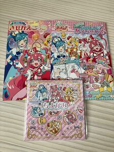 ＊新品　未使用＊　デリシャスパーティプリキュア ぬりえ おりがみ　きせかえごっこセット