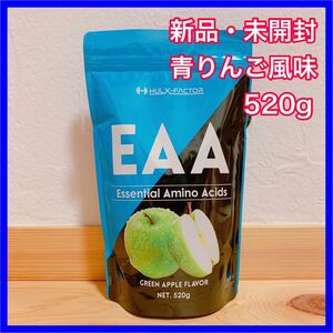 ハルクファクター EAA 青りんご風味 520g