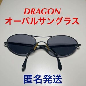 迅速発送 匿名発送★DRAGON オーバルサングラス●ドラゴン●アメリカ カリフォルニア●ドライブ レジャー●ユニセックス●日光 日差し