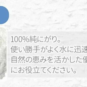 ★国内製造 食品添加物●粉末塩化マグネシウム●にがり●無香料●コスメ基材●経皮吸収●健康 血圧 血糖●ニベアと混ぜる●木製スプーン付の画像4