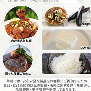 ★国内製造 食品添加物●粉末塩化マグネシウム●にがり●無香料●コスメ基材●経皮吸収●健康 血圧 血糖●ニベアと混ぜる●木製スプーン付の画像6