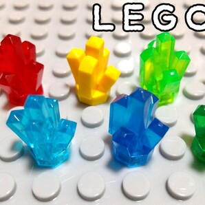 クリスタル　LEGO互換　レゴブロック　匿名配送　キラキラパーツ　宝物　インテリア 宝石　送料無料　トランスカラー　結晶