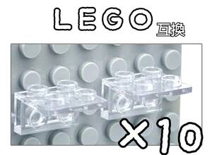 クリアL型パーツ　LEGO互換　透明　匿名配送　レゴブロック　インテリア　テクニック　土台 L字アングル　送料無料　コレクション