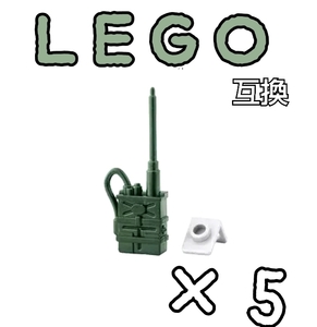 軍用無線機　緑　LEGO互換　匿名配送　レゴ武器　通信兵　インテリア　誕生日プレゼント　装備　アーミーグリーン　SWAT　トランシーバー