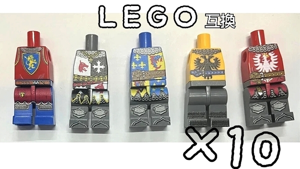 中世ヨーロッパ騎士団　5種　ミニフィグ　匿名配送　LEGO互換　レゴ武器　お城　テンプル　ブロック　フランス王国　キリスト　フランク