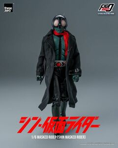 スリーゼロ シン・仮面ライダーフィグゼロ1/6 masked rider