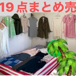 まとめセール中★19点レディース洋服まとめてうりユニクロミリタリージャケットなど 福袋 