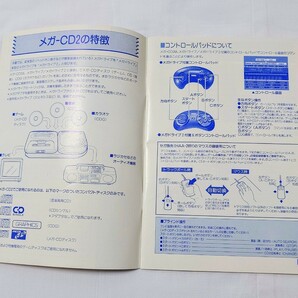 【動作確認済み】メガCD2本体★MEGA-CD2★セガ SEGA メガドライブ メガドライブ2 ゲーム機 MEGA DRIVE MD【箱・説明書付き】 の画像10