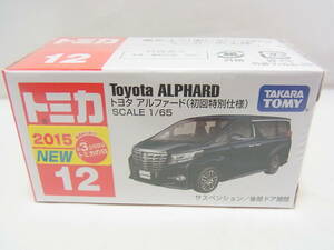 トミカ 12 トヨタ アルファード (初回特別仕様）Toyota ALPHARD