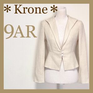 ＊Krone＊クローネ スーツジャケット テーラードジャケット ツイードジャケット ペプラムジャケット ラメ キラキラ