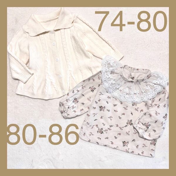 【着画あり】*シーイン*ケーブルニットカーディガン+花柄フリルトリムトップス トレーナー 襟レース 女の子