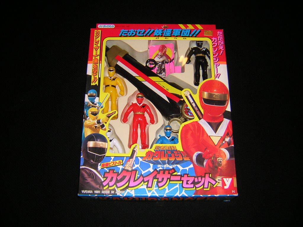 安いカクレイザー カクレンジャーの通販商品を比較 安いカクレイザー カクレンジャーの通販商品を比較