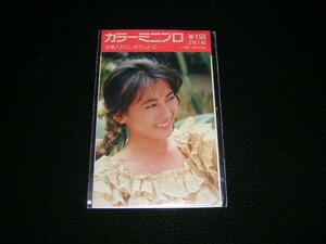  Showa Retro Nakayama Miho idol photoalbum color mi Nipro 2 sheets 1 collection unopened goods ticket holder . pocket . missed 