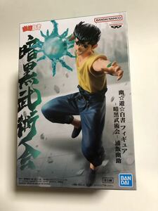 幽遊白書　フィギュア 暗黒武術会　浦飯幽助　数量3