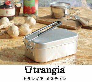 Trangia トランギア メスティン 1.8合+即決時ミニ鉄板のオマケ