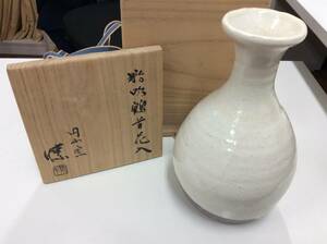 ■24443　鶴首花入 金重 円山窯 備前焼 花瓶 共箱 骨董品 工芸品 長期保管 ※写真をご確認下さい。