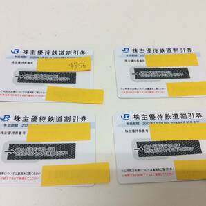 ■4856 未使用 新券 西日本旅客鉄道株主優待割引券 JR西日本 有効期限 23年7月1日～24年6月30日 4枚 セット 鉄道の画像1