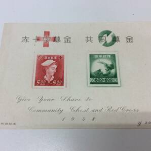■7957 未使用 赤十字 共同募金 切手 日本郵便 記念切手 コレクション 長期保管品の画像1