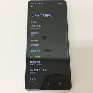 ■5149 docomo Android アンドロイド SHARP シャープ AQUOS SH-54B Sense6 64GB シルバー SIMフリー 判定◯ 初期化済 SDカード付 スマホの画像8