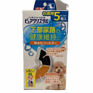 [ジェックス] GEX ピュアクリスタル 軟水化フィルター 半円 犬用 4個セット