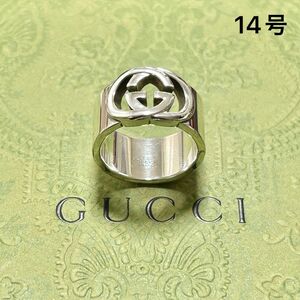 GUCCI グッチ　インターロッキング　リング　14号　指輪　ユニセックス　シルバー　美品