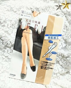 新品☆.:*【IFFI】☆マチ付き＊つま先補強★透明感＊パンティストッキング《GUNZE》ヌードベージュ