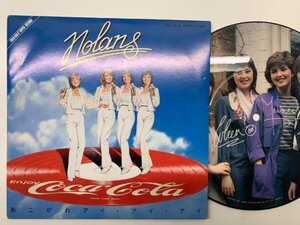 R2524 ;【7inch】The Nolans あこがれアイ・アイ・アイ (Every Home Should Have One) (Epic/Sony ZD・5S-2, Coca-Cola none)