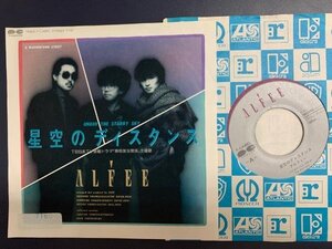 R2532 ;【7inch】Alfee / 星空のディスタンス Under The Starry Sky ('84 F-Label - 7A0350) 無邪気な関係 主題歌