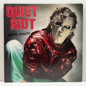 良好!! 国内オリジナル QUIET RIOT Metal Health ('83 CBS・Sony) メタル・ヘルス ランディ・ローズに捧ぐ Cum on Feel the Noize 収録