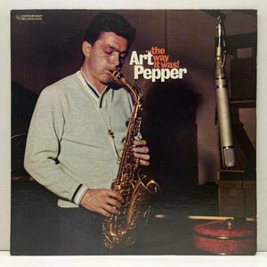 【初期アート・ペッパーの未発表集】美品 S規格 USオリジナル ART PEPPER The Way It Was (Contemporary S7630) WARNE MARSH, RONNIE BALL