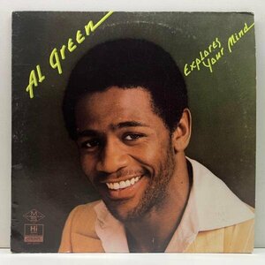 Cut無し!良好! USオリジナル AL GREEN Explores Your Mind ('74 Hi) Sha-La-La, Hangin' On ほか アル・グリーン／シャ・ラ・ラ LP