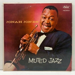 良好盤!! MONO US初期プレス JONAH JONES Muted Jazz (Capitol T 839) 味わい深い歌唱も堪能できる中間派～スウィング好盤