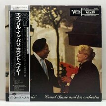 帯付き 極美盤【MONO・Live半券など付属】カウント・ベイシー／エイプリル・イン・パリ COUNT BASIE April In Paris ベイシー楽団の絶頂期_画像1