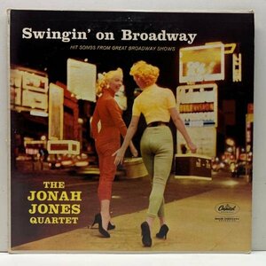 美再生!! MONO US初期プレス JONAH JONES Swingin' On Broadway ('58 Capitol T 963) 中間派～スウィング好盤！人気作！