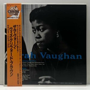 帯付き 極美品!!【MONO】SARAH VAUGHAN with Clifford Brown (EmArcy 195J-5) サラ・ヴォーン・ウィズ・クリフォード 国内 モノラル