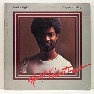 良好盤!! USオリジナル KENDUN刻印 EARL KLUGH Finger Paintings ('77 Blue Note) アール・クルー 3部作の最終章 最高傑作 LP