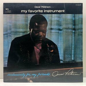 美盤!! ゲートフォールド仕様 OSCAR PETERSON My Favorite Instrument オスカー・ピーターソン・ソロ (MPS) '70s JPNプレス 国内 LP