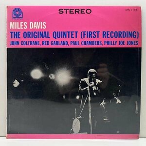 美盤!! FBペラ 深溝ラベル MILES DAVIS The Original Quintet - First Recording (Prestige SMJ-7102) 小川のマイルス w/ JOHN COLTRAN