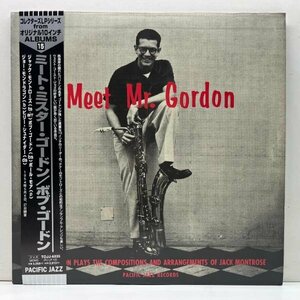 極美品【MONO】帯付き BOB GORDON Meet Mr. Gordon (Pacific Jazz 12) w/ Jack Montrose ボブ・ゴードン ミート・ミスター・ゴードン